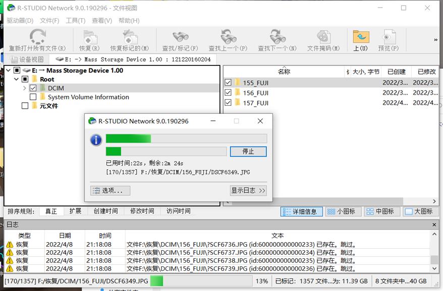 火柴截图20220408211839841.jpg