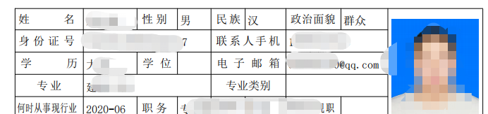 2023-05-11T08:06:13.png