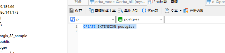 uTools_1689064485759.png