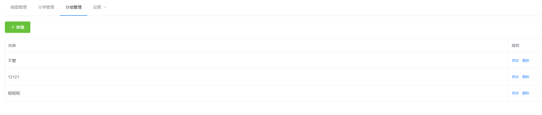 2023-11-28T11:48:59.png