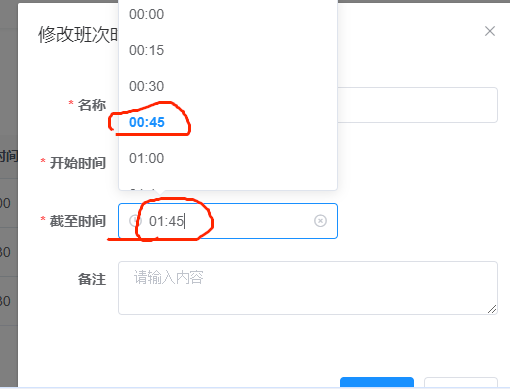 2023-12-16T05:11:29.png
